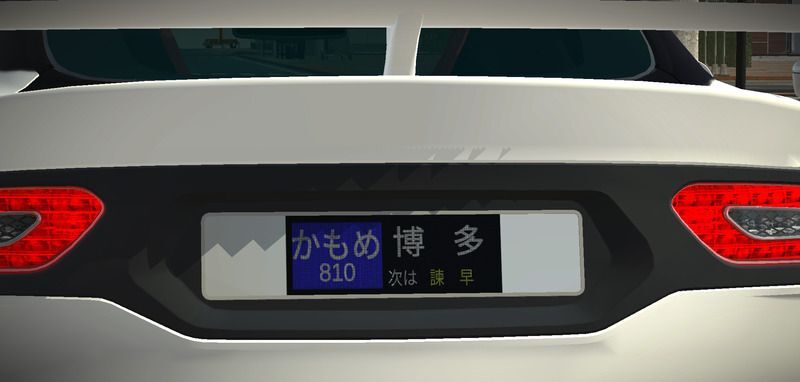 ナンバープレート完全攻略 カーパ攻略wiki Gamerch