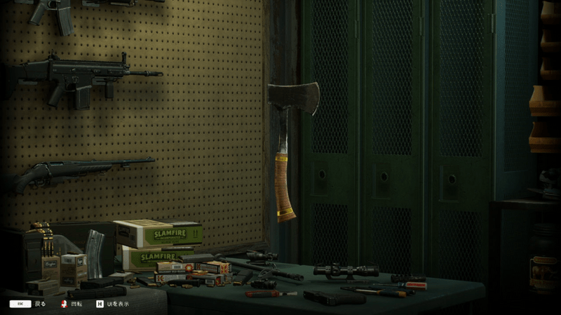 片手斧のデフォルトスキン