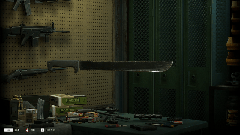 マチェーテのデフォルトスキン