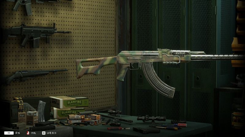 ホープ要塞エリート