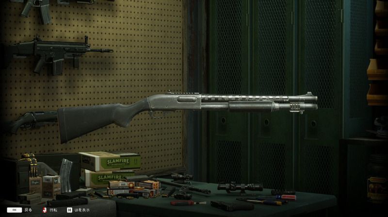 870EXPRESSデフォルトスキン