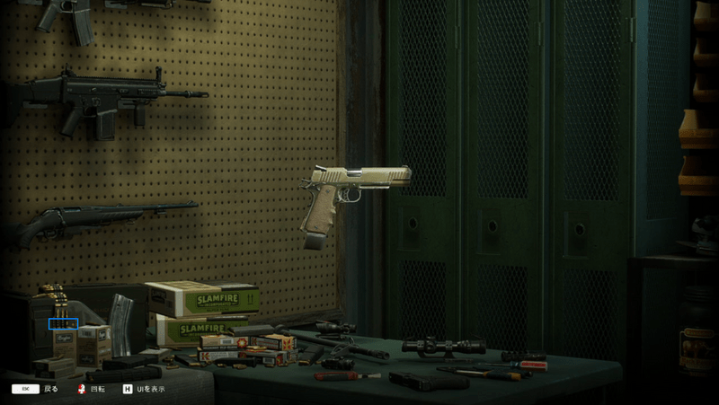 アーススタイル