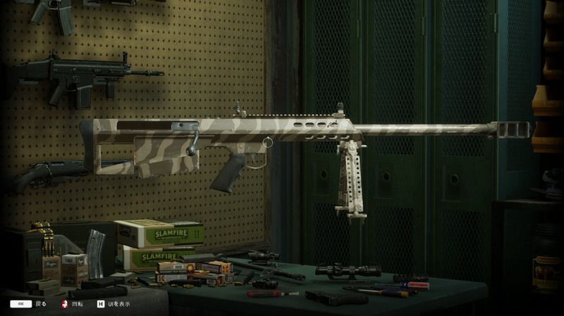 サンドキャノン