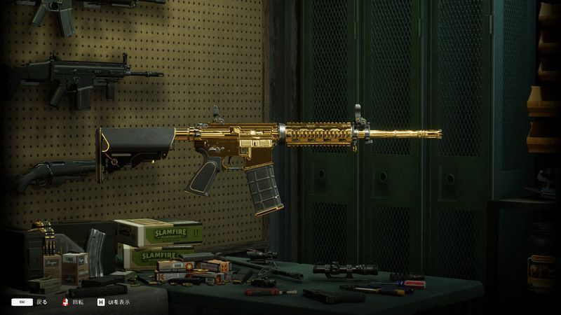 ゴールデン・デス