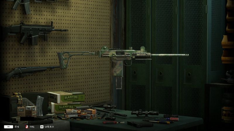 ホープ要塞エリート