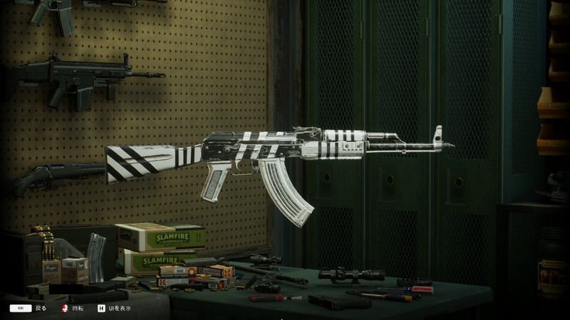 スラブ・ライフ