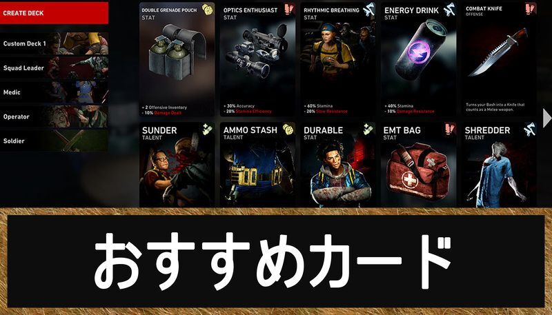 おすすめカード