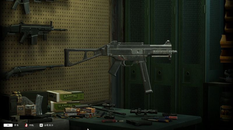 UMP45デフォルトスキン