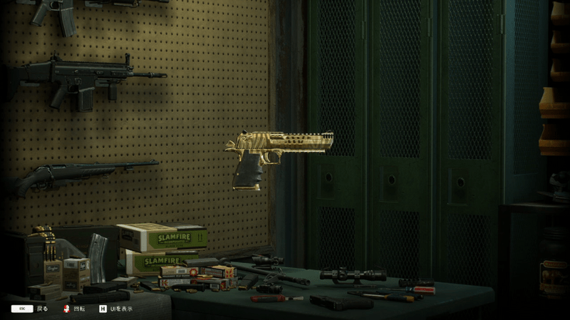 ベンガルの宝石