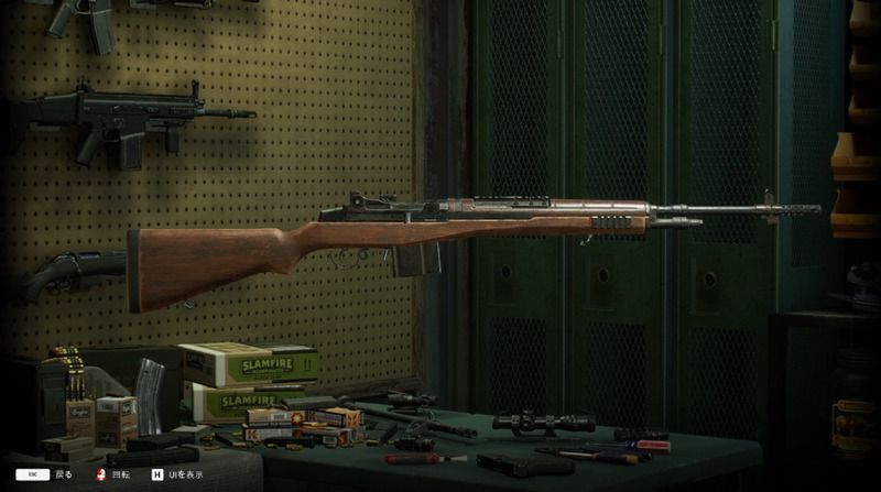 ウッドクラシック