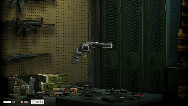 357 MAGNUMのデフォルトスキン