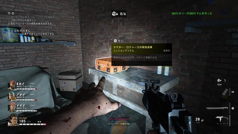 物資の置かれている位置候補10