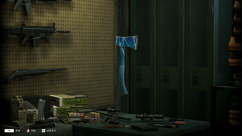 ライトニング・ストライク