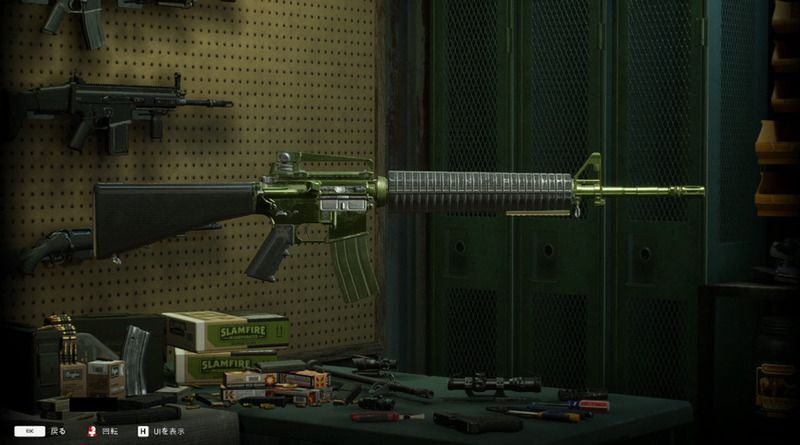 グリーンエンヴィ