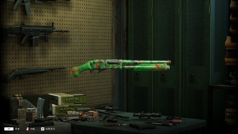 ゾンビスレイヤー