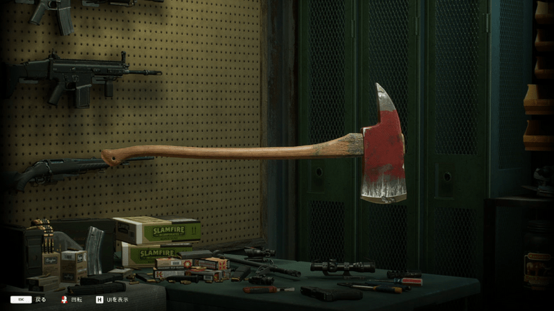 消防斧のデフォルトスキン