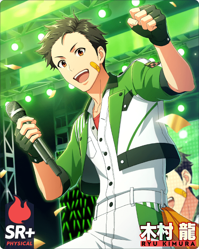 勇気の炎 木村 龍 サイスタ攻略wiki Gamerch