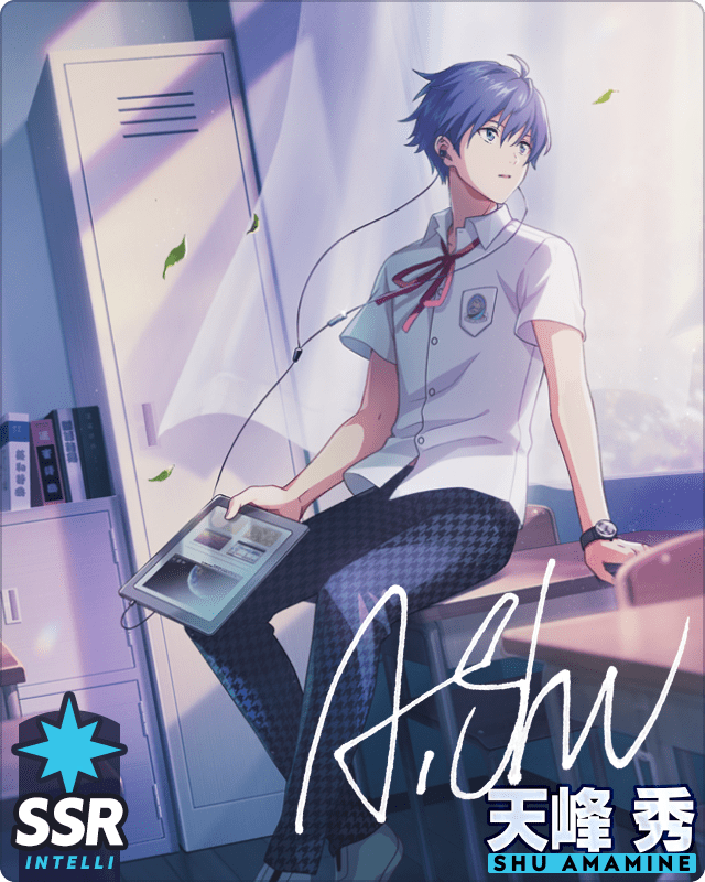 世界を満たす歌】天峰 秀 - サイスタ攻略Wiki | Gamerch