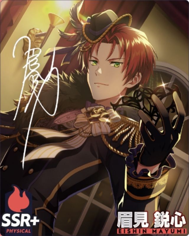 SideM 眉見鋭心 25.眉見鋭心】アイドルマスター SideM キャラガムコレクション