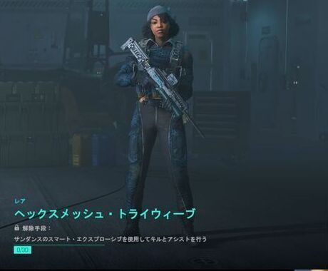ヘックスメッシュ・トライウィーブ