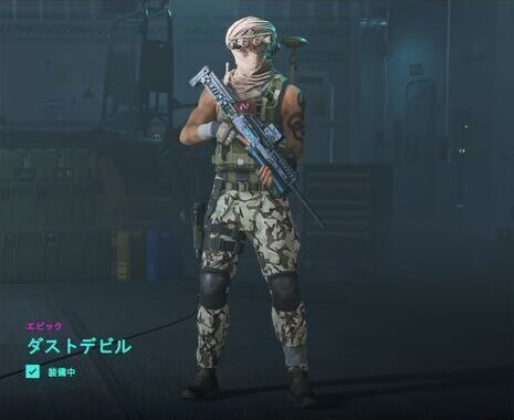 ダストデビル