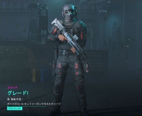 グレード1