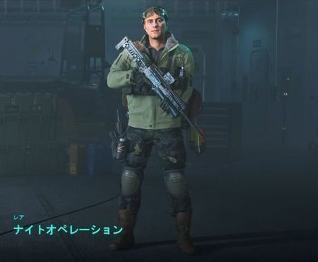 ナイトオペレーション