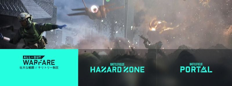 ゲームモードの画面