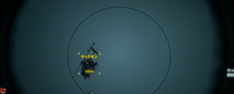 ヘリのロックオン画面