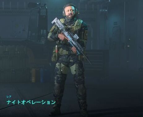 ナイトオペレーション