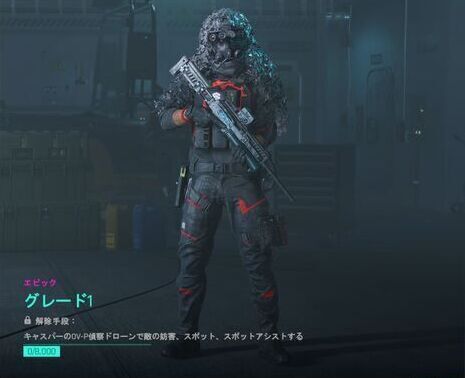 グレード1
