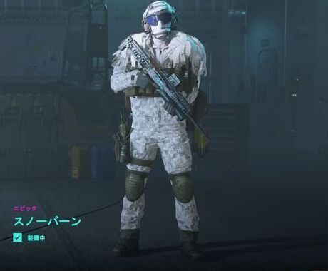 スノーバーン