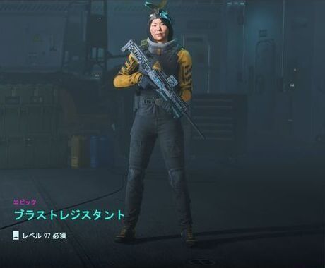 ブラストレジスタント