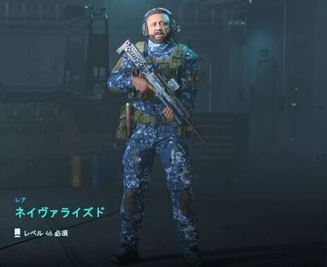 ネイヴァライズド