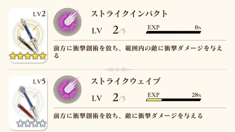 ブレイズ専用礼刀と獅皇頭の刀