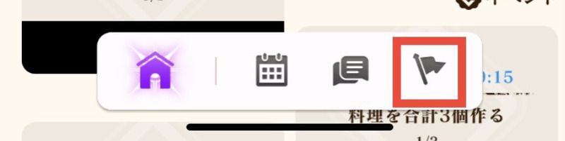 ギルドに参加しよう