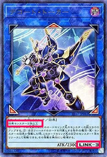 遊戯王マスターデュエル リンク召喚のルールとやり方 裏側守備にできる マスターデュエル攻略wiki Gamerch