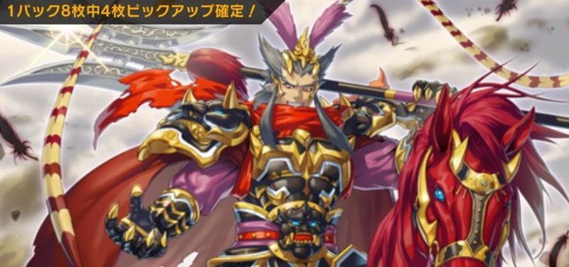 受け継がれる物語