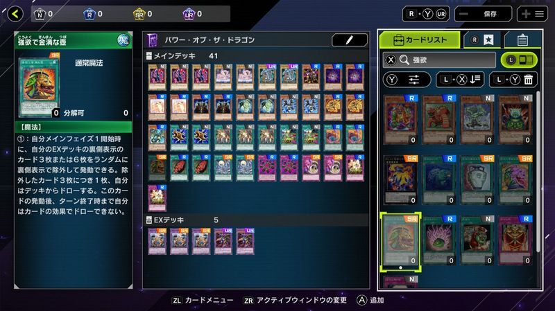 カード生成は検索機能を活用する