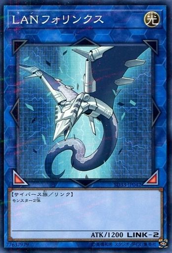 リンクモンスター2