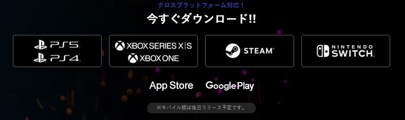 対応プラットフォーム