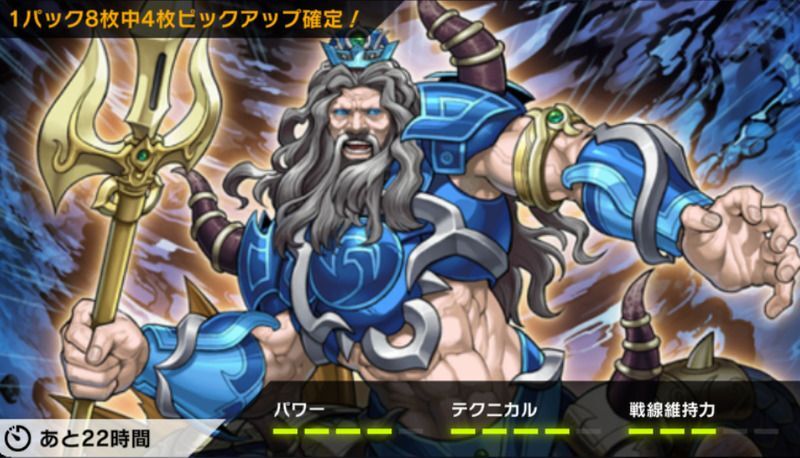 忘却の都の一族