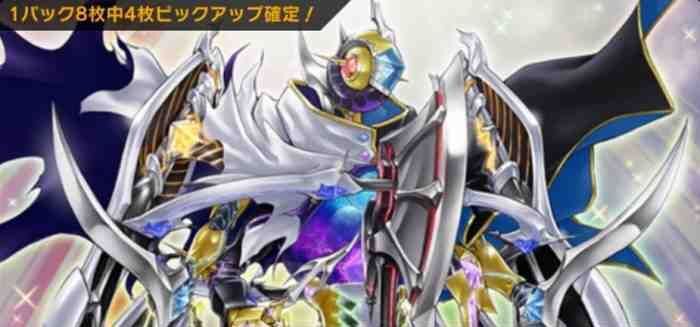 星の機械生命体