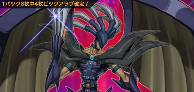 変貌するヒーロー