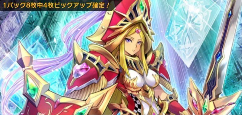 プレッジ・オブ・ソード