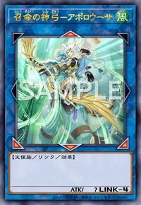 召命の神弓―アポロウーサ