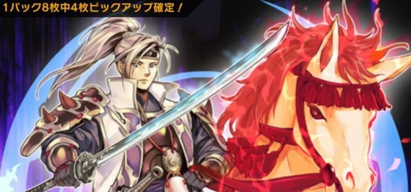 幽世の炎と現世の炎