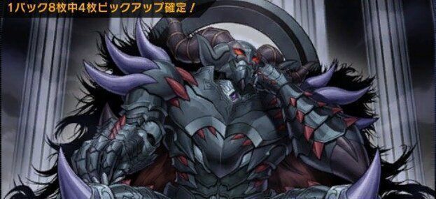 超常のエレメント