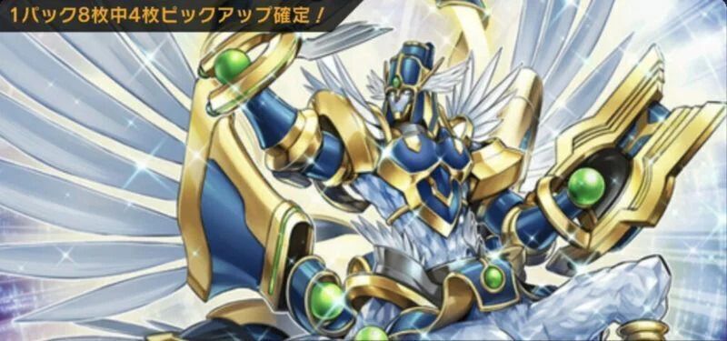 2・3枚目が必要なら「聖域の守護騎士」から引こう