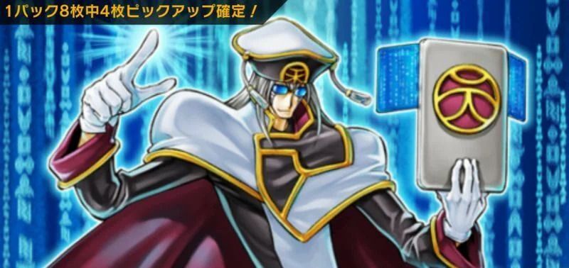 未来科学のモンスター